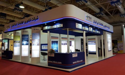 حضور شرکت فناوری اطلاعات ایرانیان به عنوان حامی نمایشگاه الکامپ ۱۳۹۴