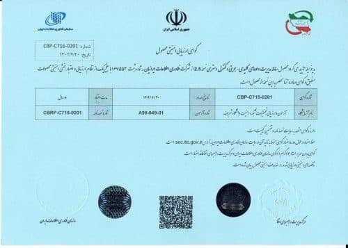 تصویر گواهی ارزیابی امنیتی محصول سامانه مدیریت دادههای کلیدی