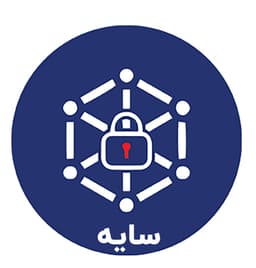 لوگوی سامانه یکپارچه هویت و کنترل دسترسی (IAM)